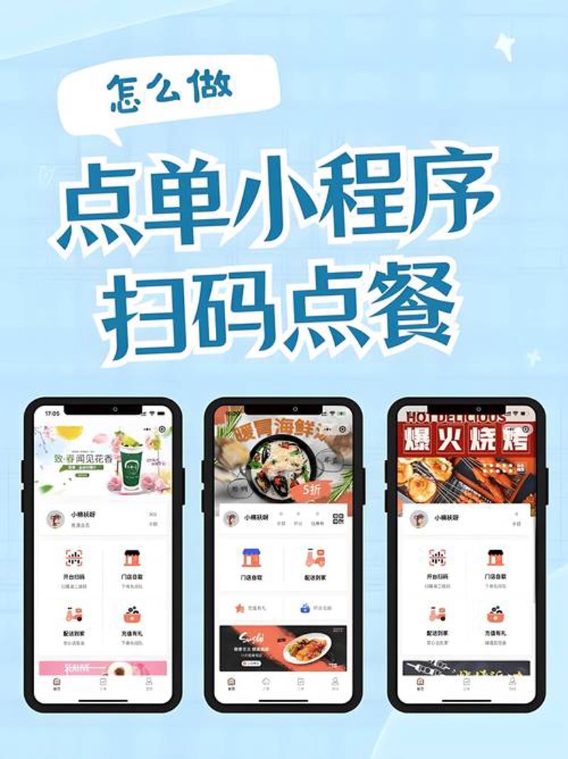 北京网站建设行业：探索数字化转型新篇章