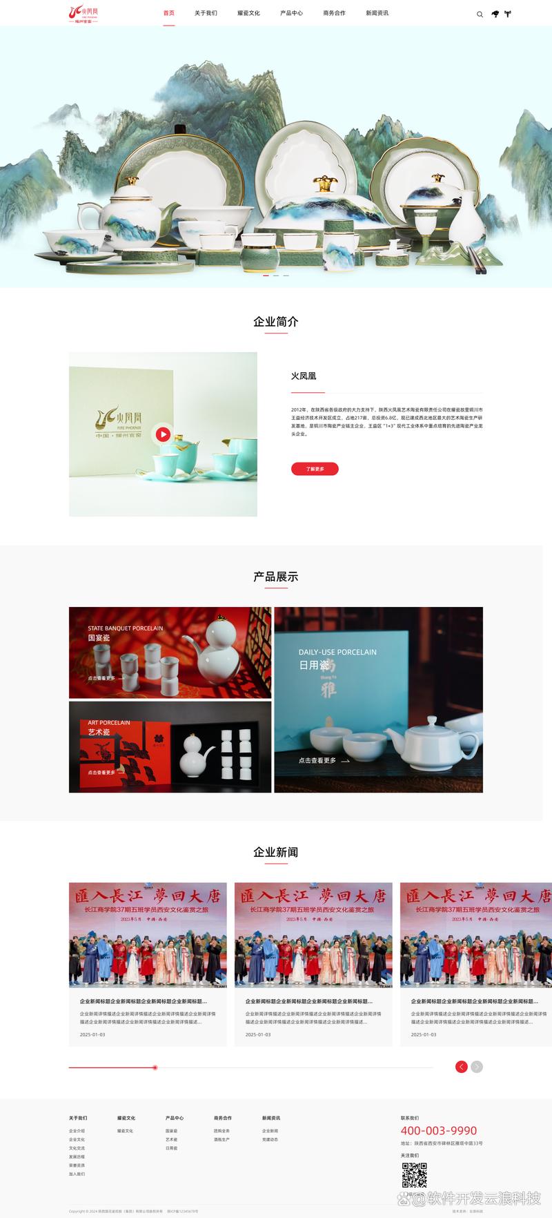 微信小程序在生活服务行业的应用创新